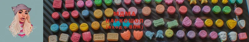 цена наркотик  Грязи  MDMA Molly 